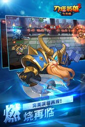 刀塔英雄2手游內(nèi)購版