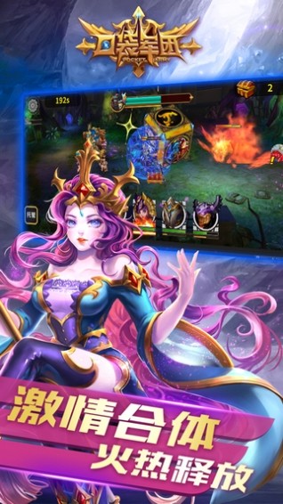 口袋軍團(tuán)手機(jī)版