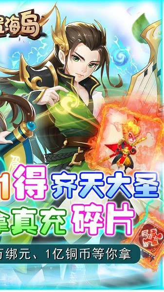 放置海島原始版