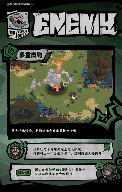 無盡探險(xiǎn)隊(duì)正式版