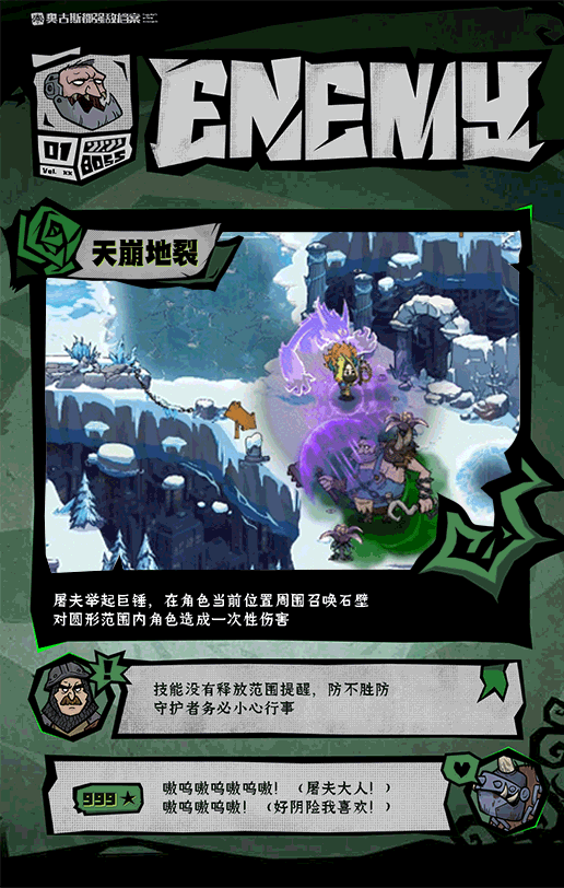 無盡探險(xiǎn)隊(duì)正式版