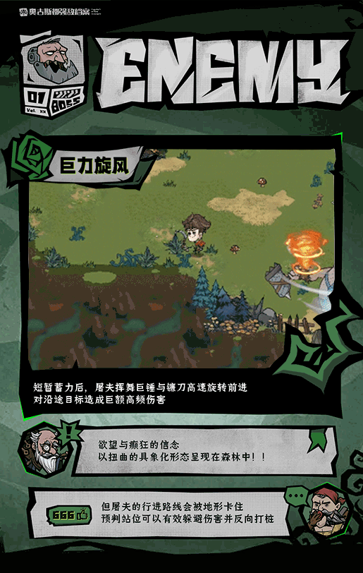 無盡探險(xiǎn)隊(duì)正式版