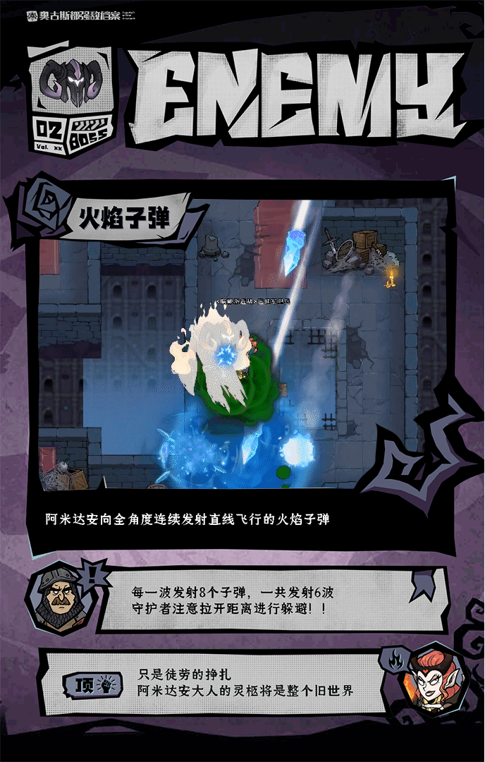 無盡探險(xiǎn)隊(duì)正式版