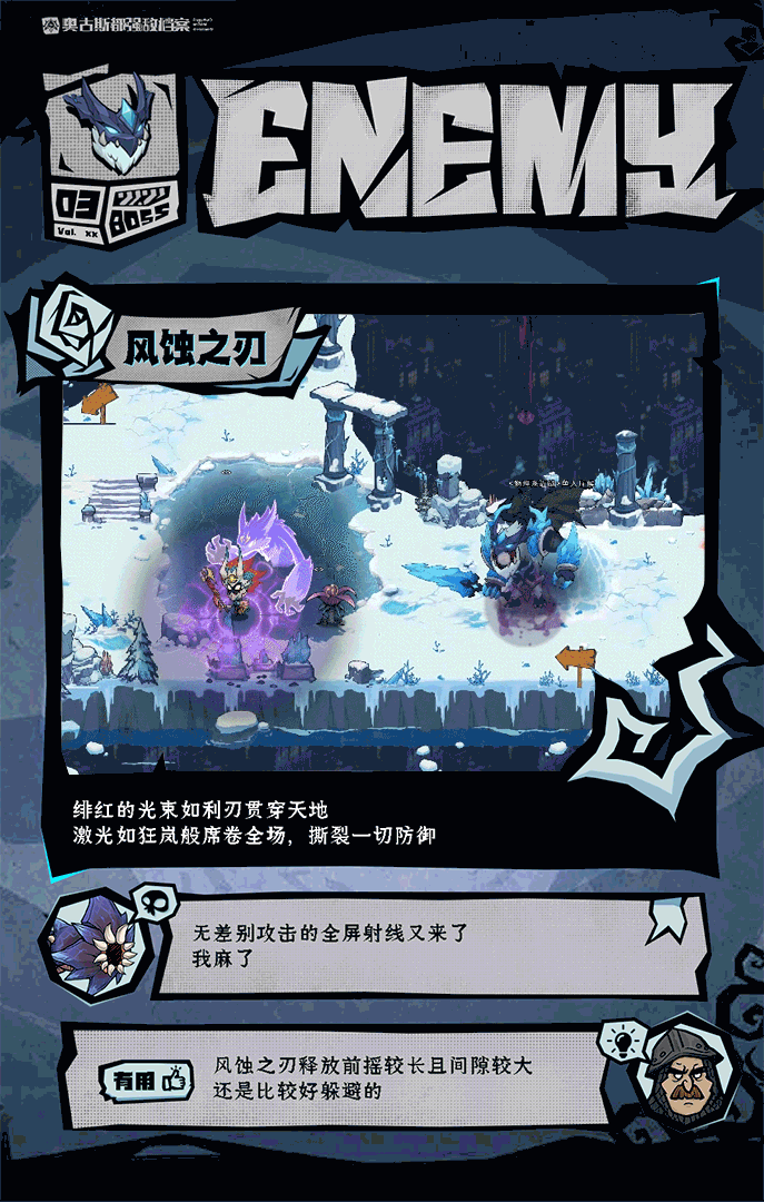 無盡探險(xiǎn)隊(duì)正式版