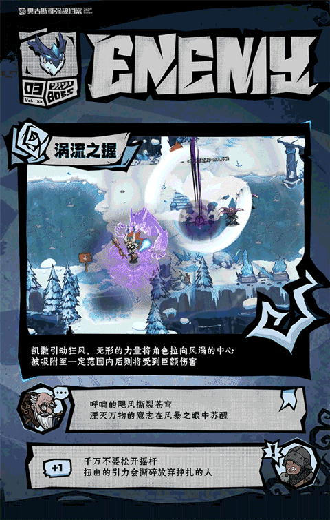 無盡探險(xiǎn)隊(duì)正式版