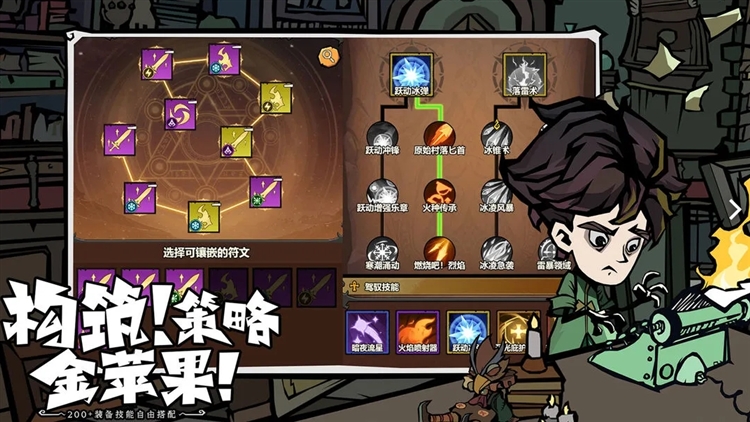 無盡探險(xiǎn)隊(duì)正式版