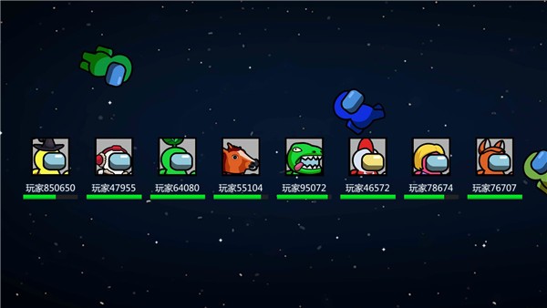 太空大逃殺內(nèi)置MOD菜單版