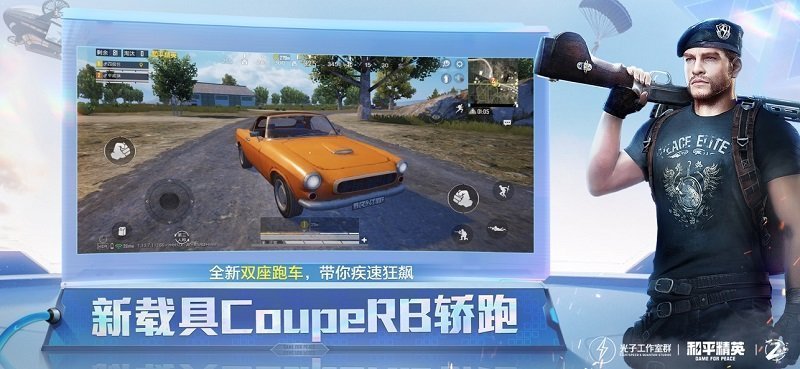 藍龍美化包正版