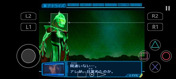 奈克瑟斯奧特曼默示錄手機(jī)版