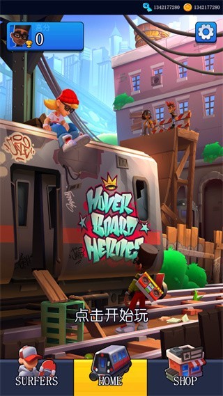 滑板英雄手機版