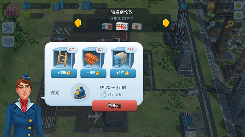 simcity內(nèi)置菜單版