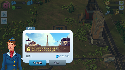 simcity內(nèi)置菜單版