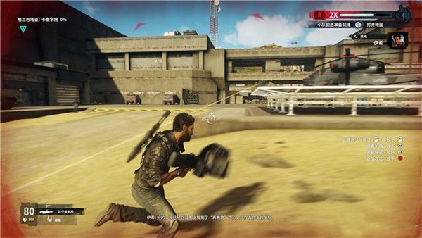 正當(dāng)防衛(wèi)4修改版