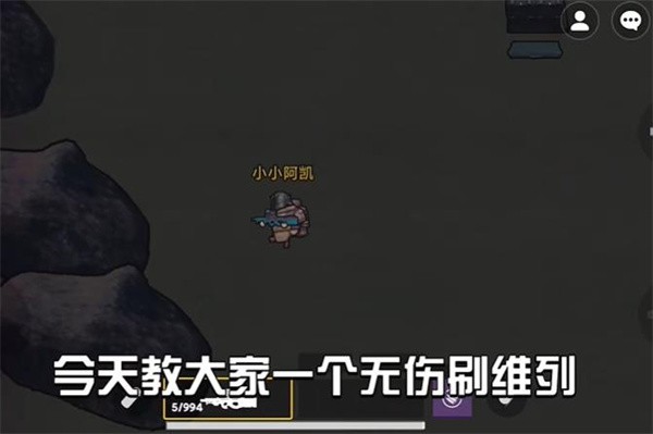 地鐵逃生國際版