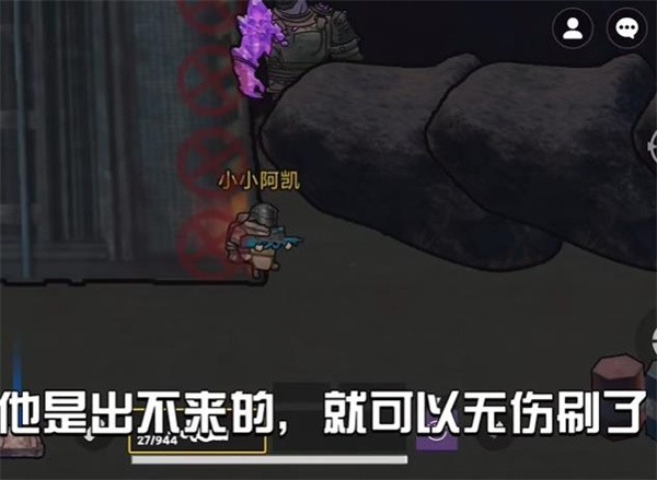 地鐵逃生國際版