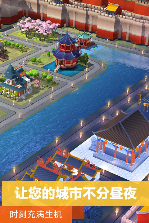 simcity國際版