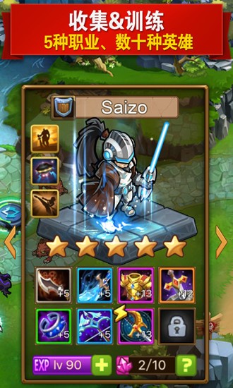 MR魔法英雄國(guó)際版