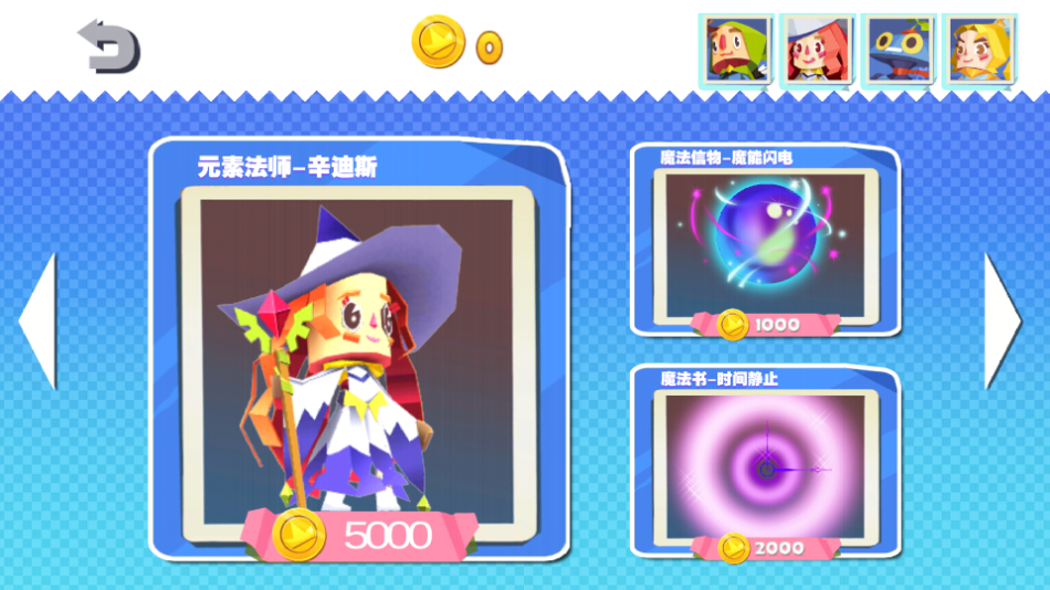 國王指意作弊版