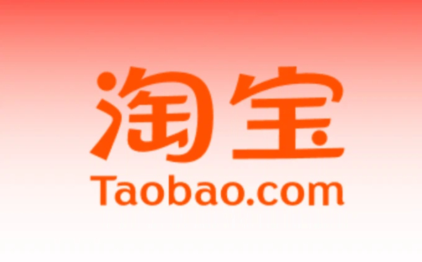 淘寶版本大全-淘寶版本合集-淘寶版本下載