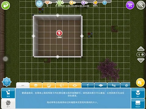 模擬人生4內(nèi)置mod版