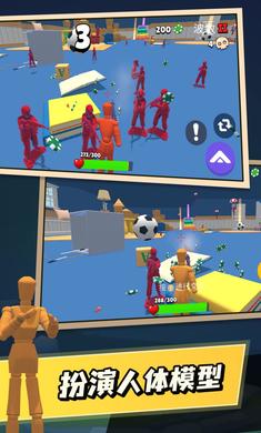 游樂場(chǎng)幸存者