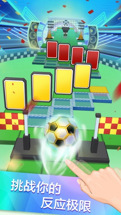 滾動(dòng)的天空手機(jī)飯制版