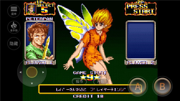 鐵鉤船長手游離線版