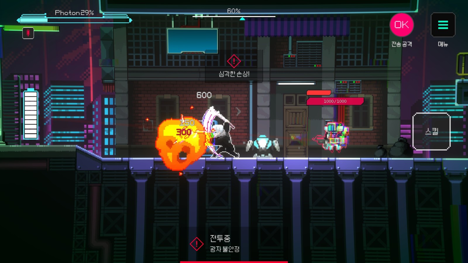 蓋奇計(jì)劃漢化版