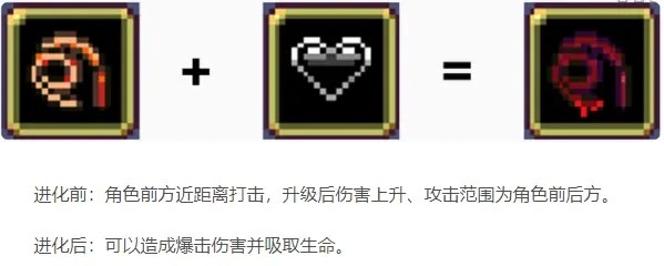 吸血鬼幸存者手游