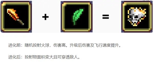 吸血鬼幸存者手游