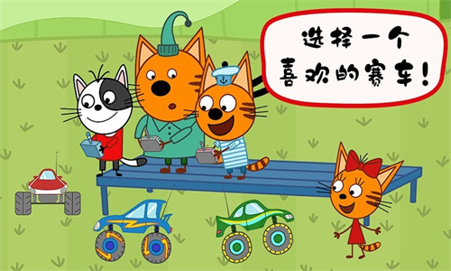 綺奇貓迷你樂園正版