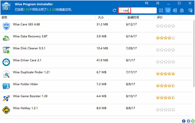 wise program uninstaller