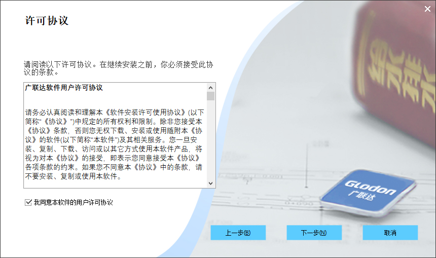 鴻業(yè)管立得