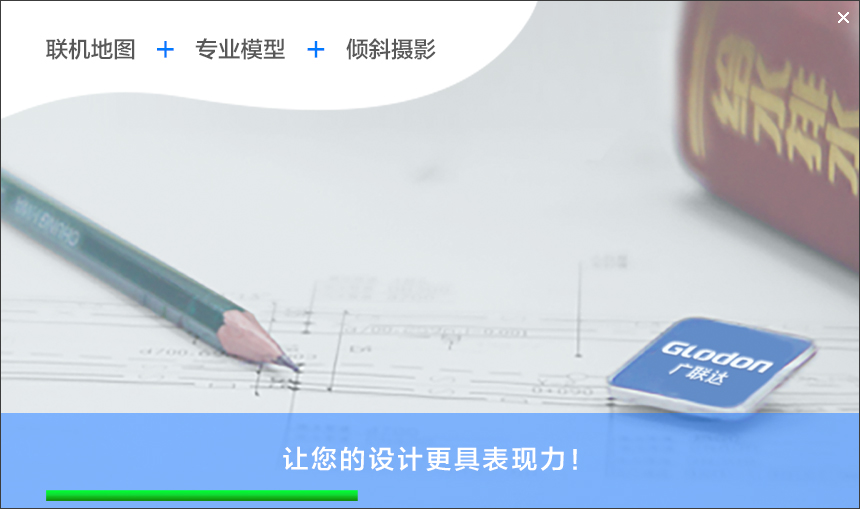 鴻業(yè)管立得