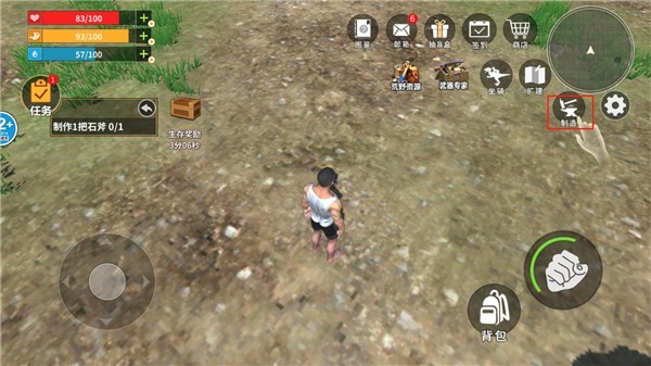 恐龍島大獵殺手機(jī)版