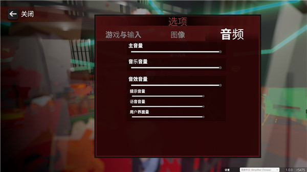血染小鎮(zhèn)內(nèi)置菜單版