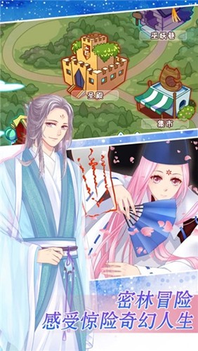 愛養(yǎng)成2內(nèi)購版