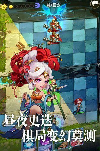 圣域保衛(wèi)戰(zhàn)