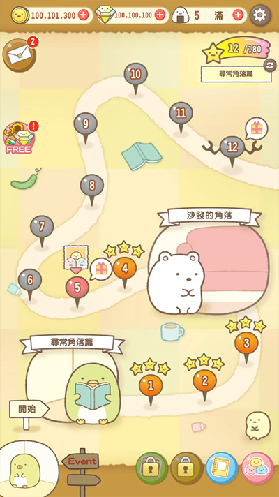 角落萌寵農(nóng)場中文版