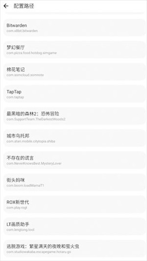 LT畫質(zhì)助手官網(wǎng)