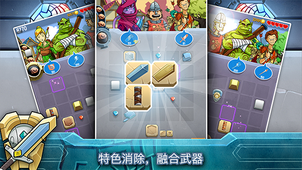 鐵匠日記2內(nèi)置菜單版