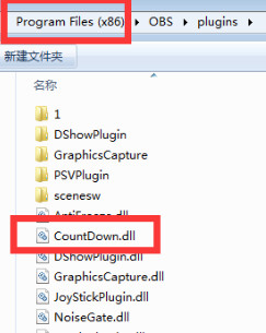 OBS倒計時插件