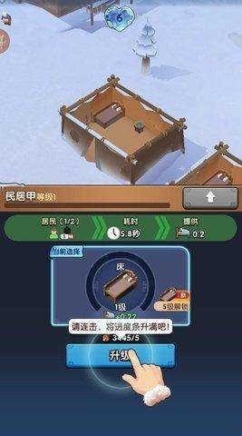 三國(guó)冰河時(shí)代至尊版