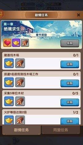 三國(guó)冰河時(shí)代至尊版