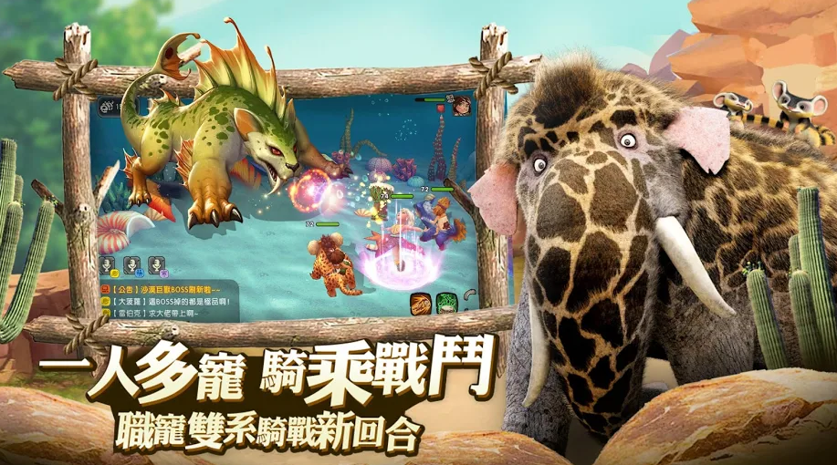 古魯家族手機版