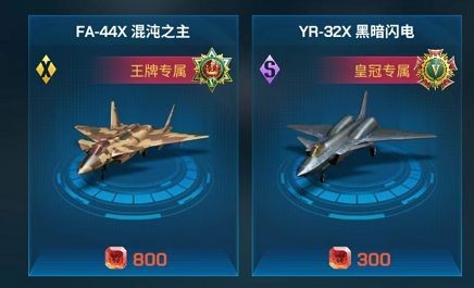 現(xiàn)代空戰(zhàn)3D內(nèi)置作弊菜單版