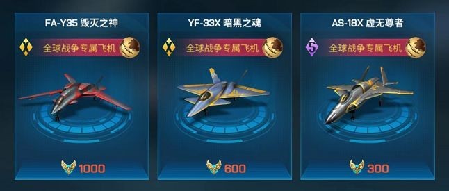 現(xiàn)代空戰(zhàn)3D內(nèi)置作弊菜單版