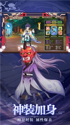 少年畫(huà)妖師