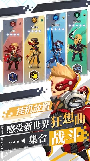 自由意志手機(jī)版