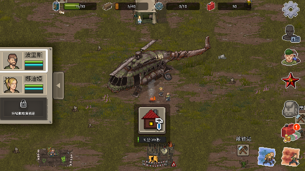 迷你DAYZ2無(wú)限汽油桶修改版